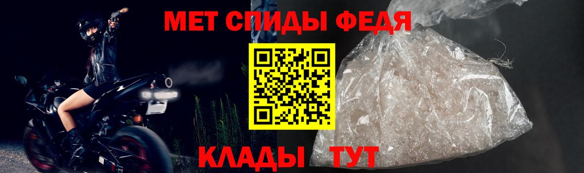 АМФ  Вход с VPN  Усинск  Амфетамин Premium 