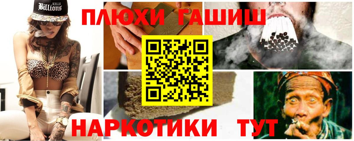 ГАШИШ ice o lator  Гашиш  Усинск  Вход с VPN  ГАШИШ гарик 