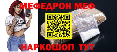 индика Краснознаменск