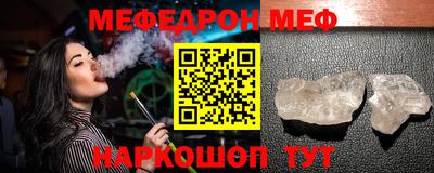 прущие крисы Краснокаменск