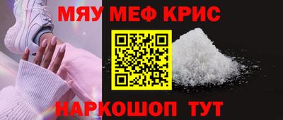 амф Краснодар