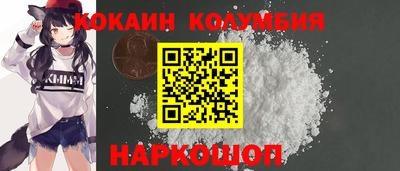 индика Краснознаменск