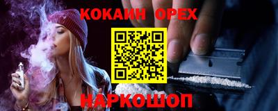 амф Краснодар