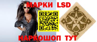 индика Краснознаменск