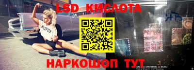 амф Краснодар