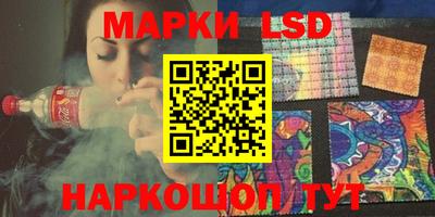 прущие крисы Краснокаменск