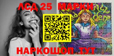 индика Краснознаменск