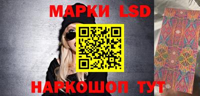 прущие крисы Краснокаменск