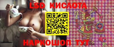 прущие крисы Краснокаменск