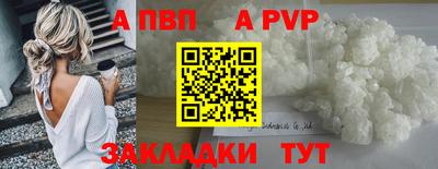амф Краснодар