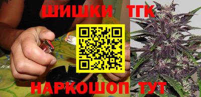прущие крисы Краснокаменск