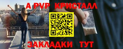 индика Краснознаменск