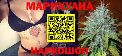 прущие крисы Краснокаменск