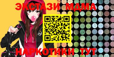 прущие крисы Краснокаменск