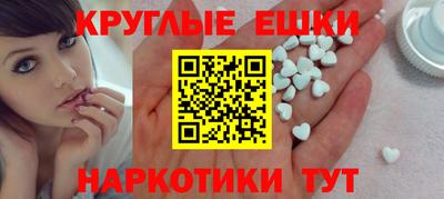 прущие крисы Краснокаменск