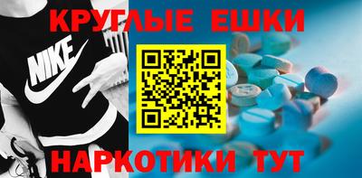 амф Краснодар