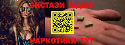 индика Краснознаменск