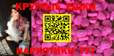 прущие крисы Краснокаменск