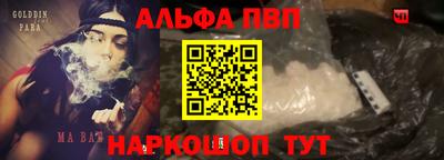 амф Краснодар