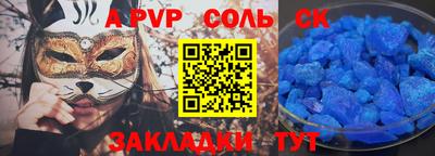 амф Краснодар