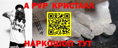 прущие крисы Краснокаменск