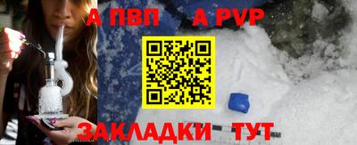 прущие крисы Краснокаменск