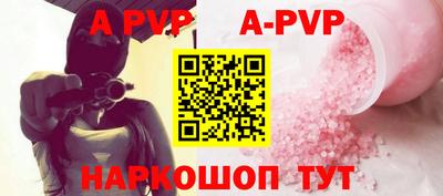 амф Краснодар