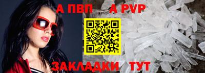 прущие крисы Краснокаменск