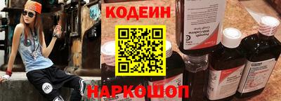 амф Краснодар