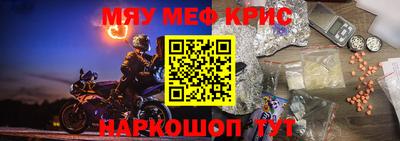индика Краснознаменск