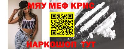 амф Краснодар