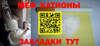 прущие крисы Краснокаменск