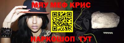 амф Краснодар