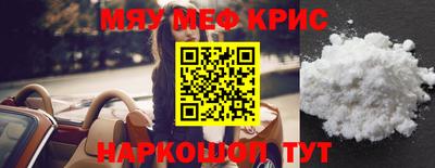 индика Краснознаменск