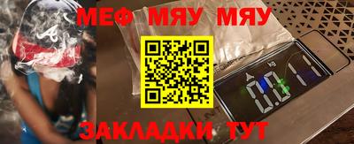прущие крисы Краснокаменск