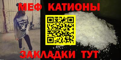 прущие крисы Краснокаменск