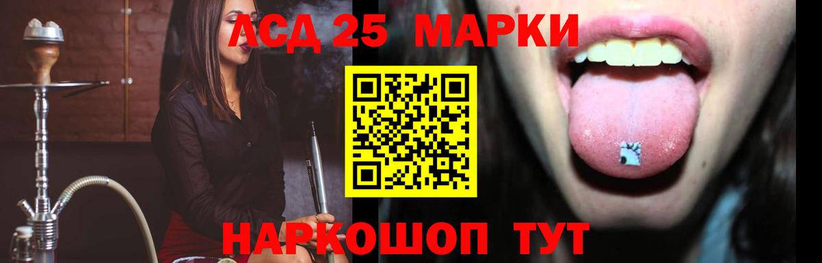 LSD-25 экстази кислота  Вход с VPN  Усинск  LSD-25 экстази кислота 