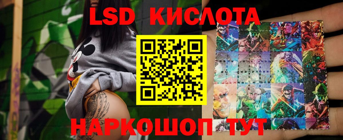 ЛСД экстази ecstasy Усинск