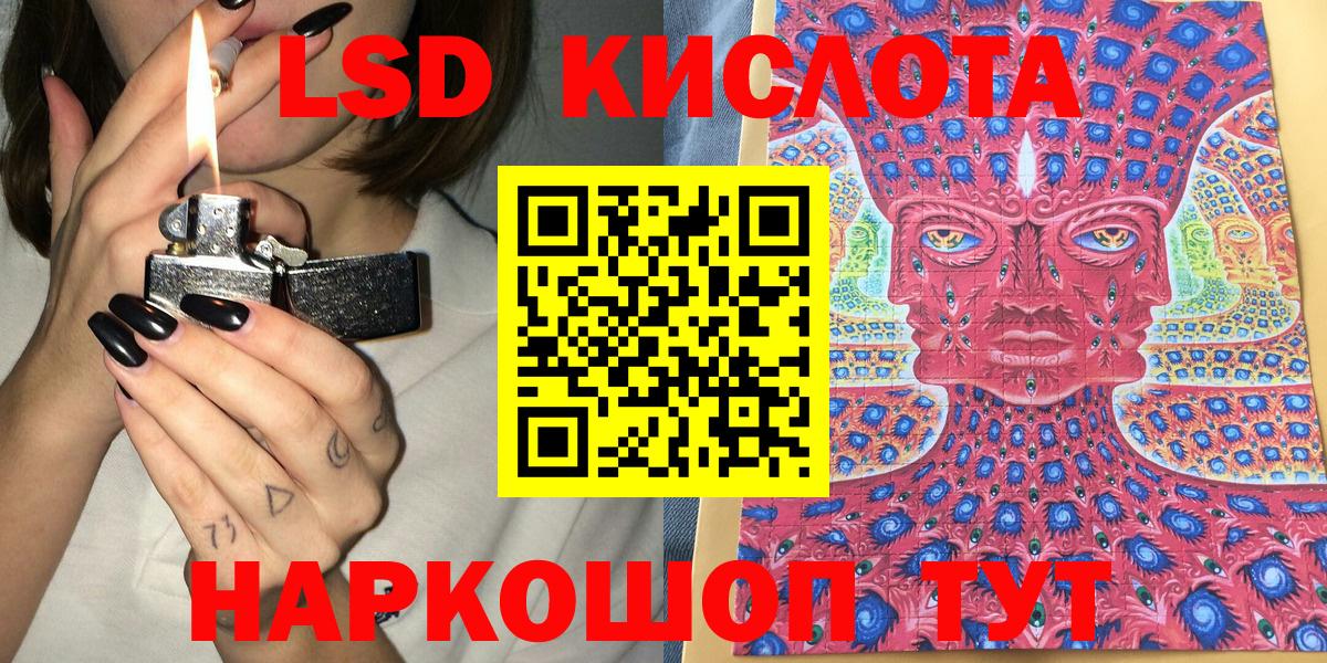 Усинск  Марки 25I-NBOMe 1,5мг  Вход с VPN  Марки 25I-NBOMe 1,5мг 