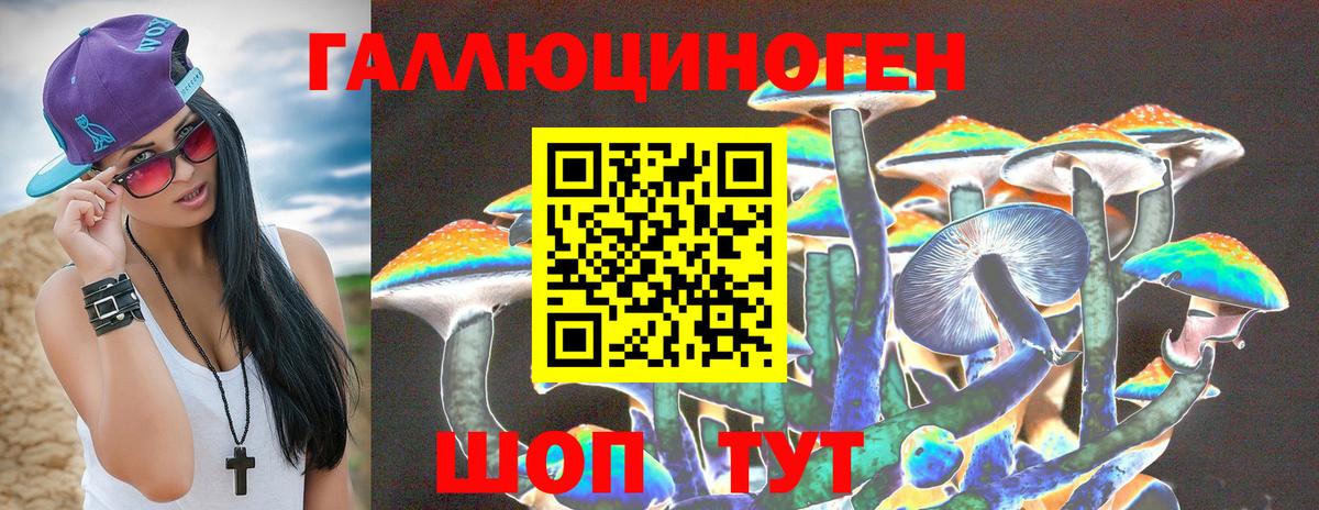 Псилоцибиновые грибы MAGIC MUSHROOMS  Вход с VPN  Усинск  Галлюциногенные грибы мицелий 