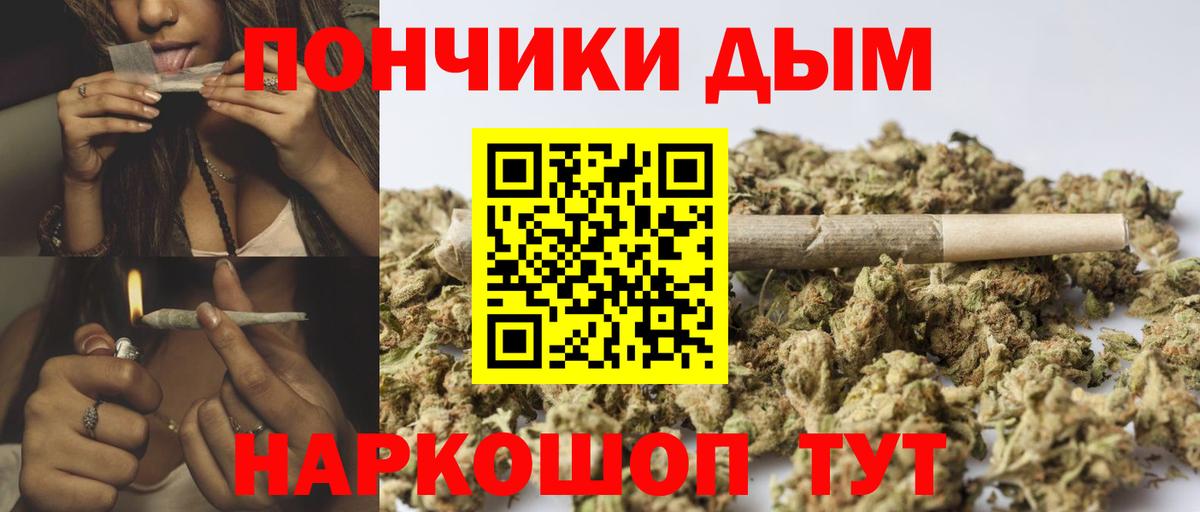 Бошки марихуана ГИДРОПОН  Каннабис индика  Каннабис сатива  Усинск  Вход с VPN 